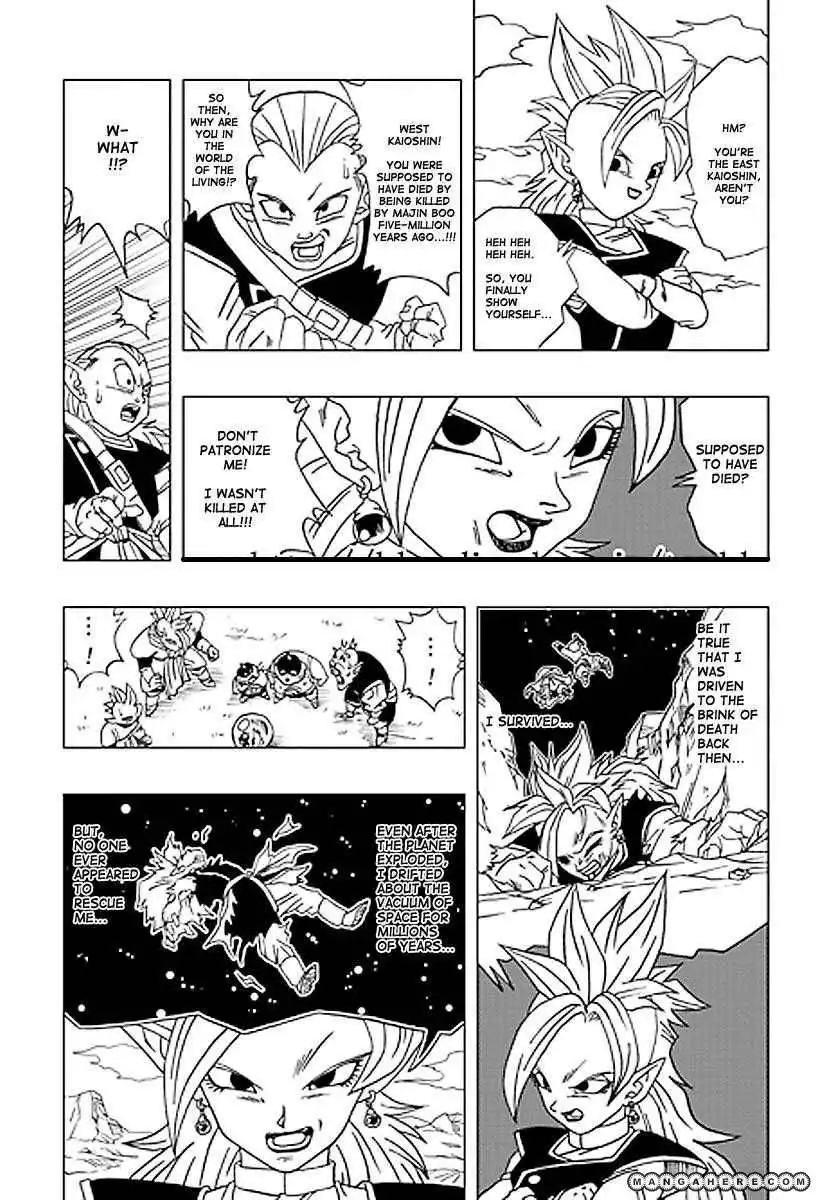 Dragon Ball dj - Dragon Ball AF Chapter 7 5